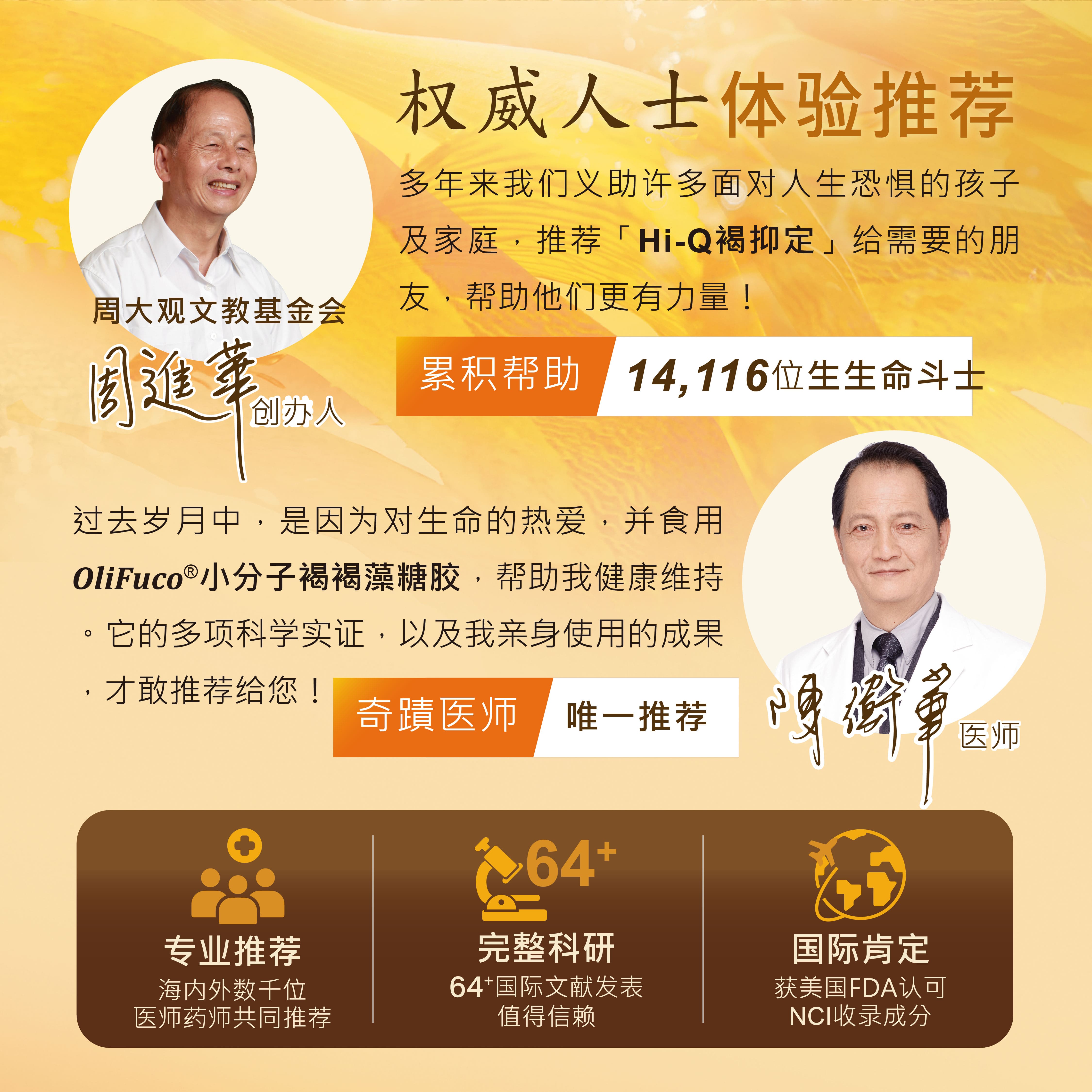 褐抑定加強配方05.jpg