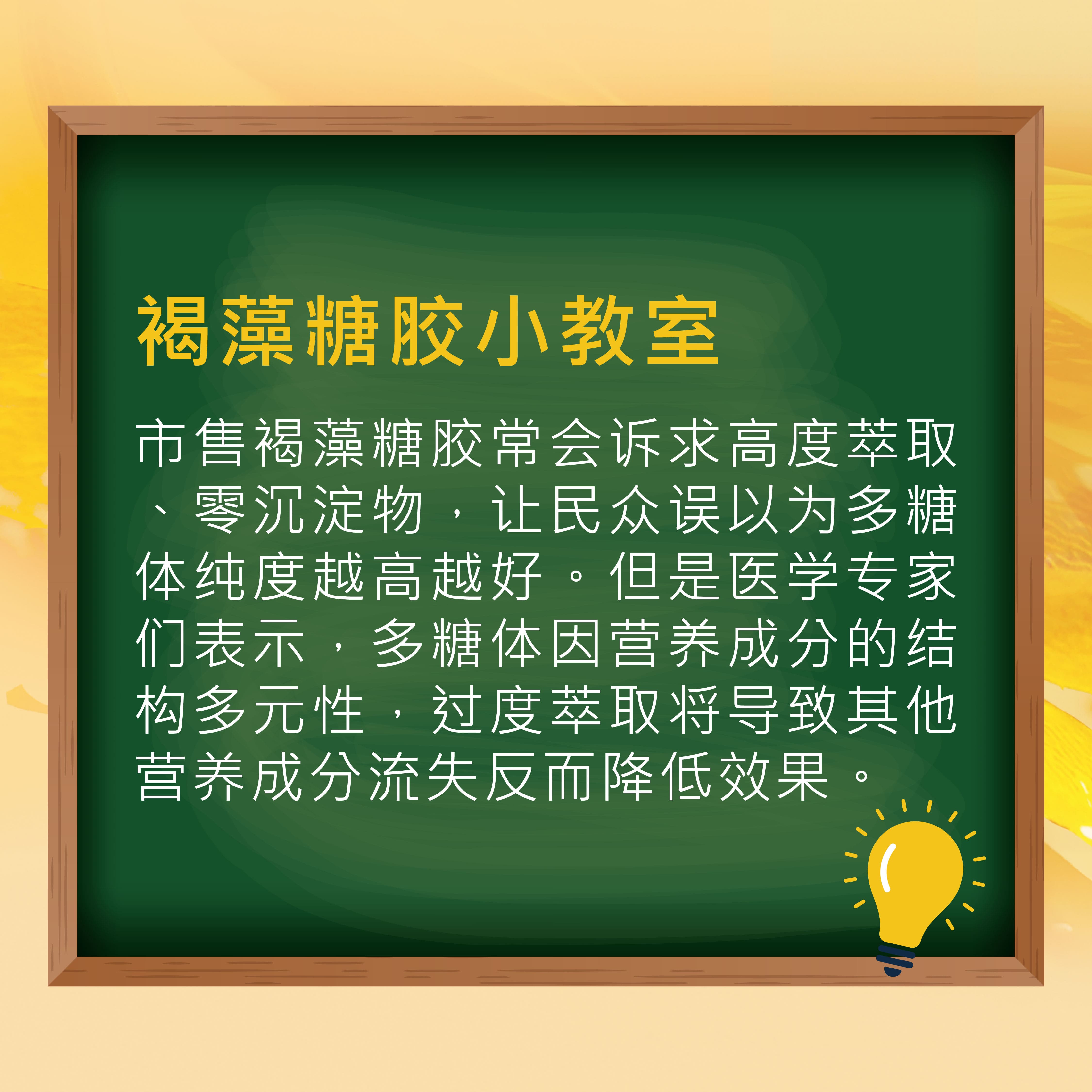 褐抑定加強配方07.jpg