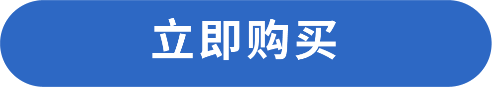 购买按钮-18.png